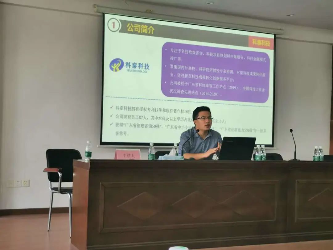 “精準(zhǔn)施策，穩(wěn)企賦能”2020年惠企政策宣講會(huì)