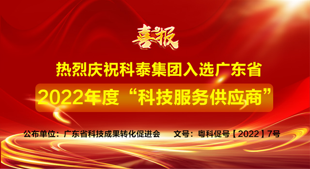 高新技術(shù)企業(yè)認(rèn)定代理機構(gòu)