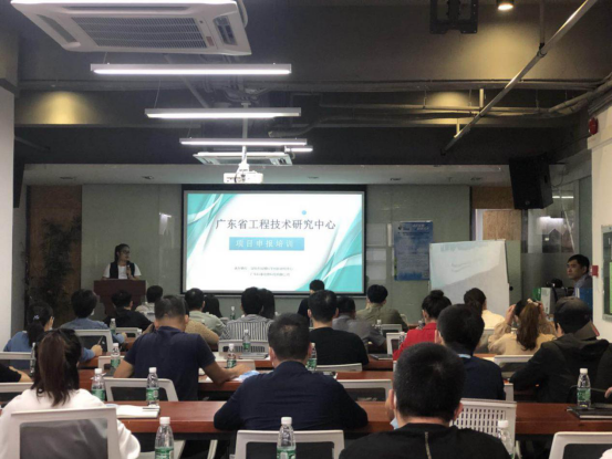 “名優(yōu)高品&工程中心”培訓(xùn)會(huì)