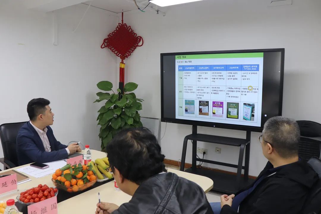 熱烈歡迎韓國專家蒞臨科泰研究院指導(dǎo)工作