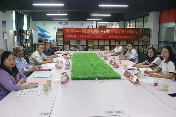 科泰研究院成功組織召開科技成果評價(jià)會(huì)議