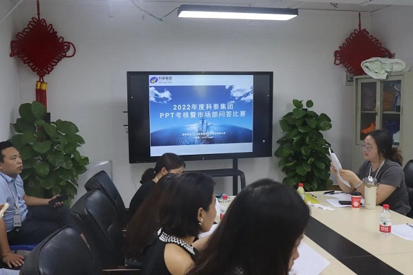 能說會道展風(fēng)采，分秒必爭勇奪魁