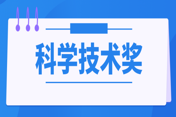 2022年佛山市禪城區(qū)省以上科學技術獎培育<a href=http://www.a910078829.cn/shenbao.html target=_blank class=infotextkey>項目申報</a>