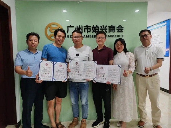 科泰集團(tuán)為廣州市始興商會會員企業(yè)頒發(fā)AAA證書牌匾