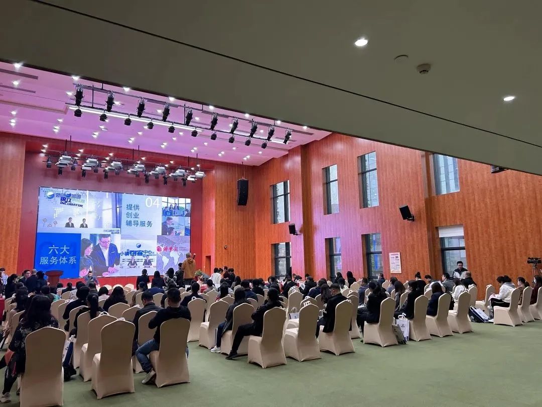 科泰集團受邀參加增城區(qū)政策宣講會并作“專精特新”政策講解