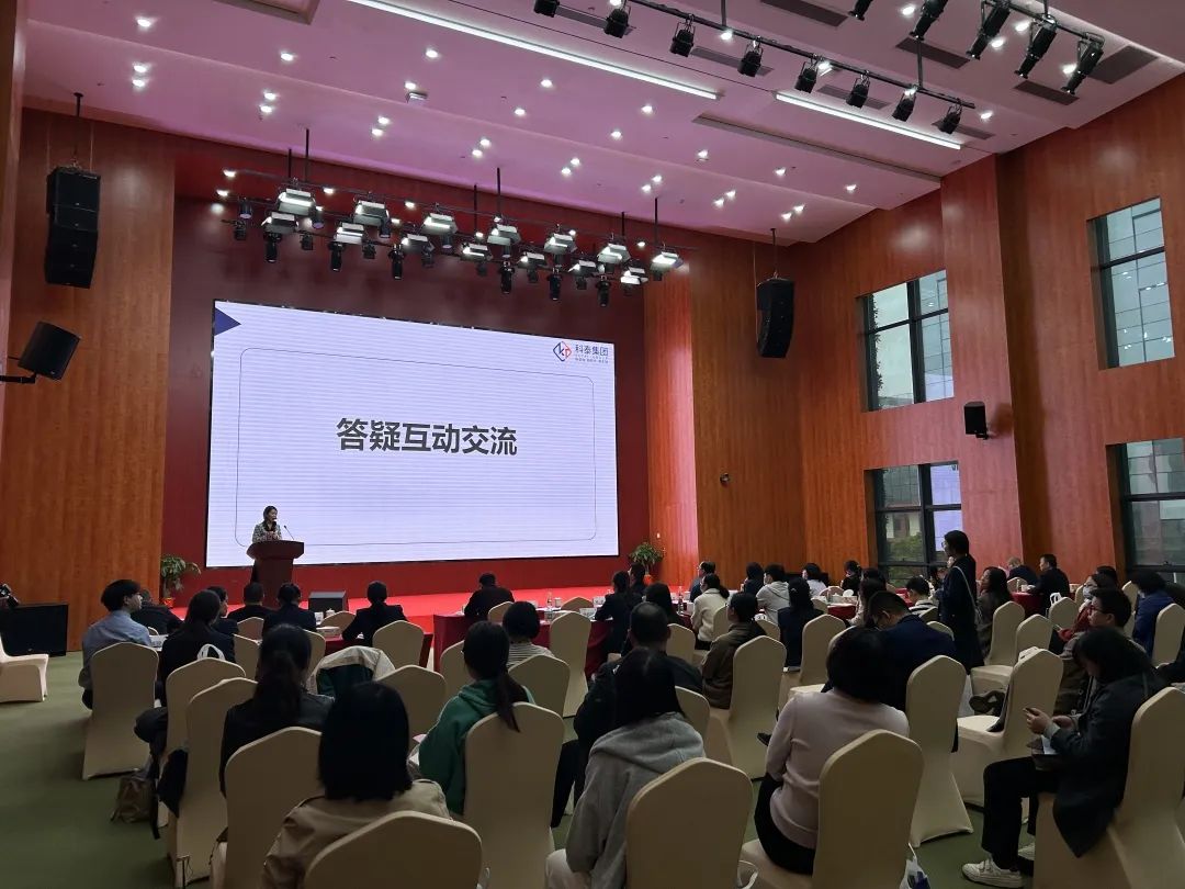 科泰集團受邀參加增城區(qū)政策宣講會并作“專精特新”政策講解