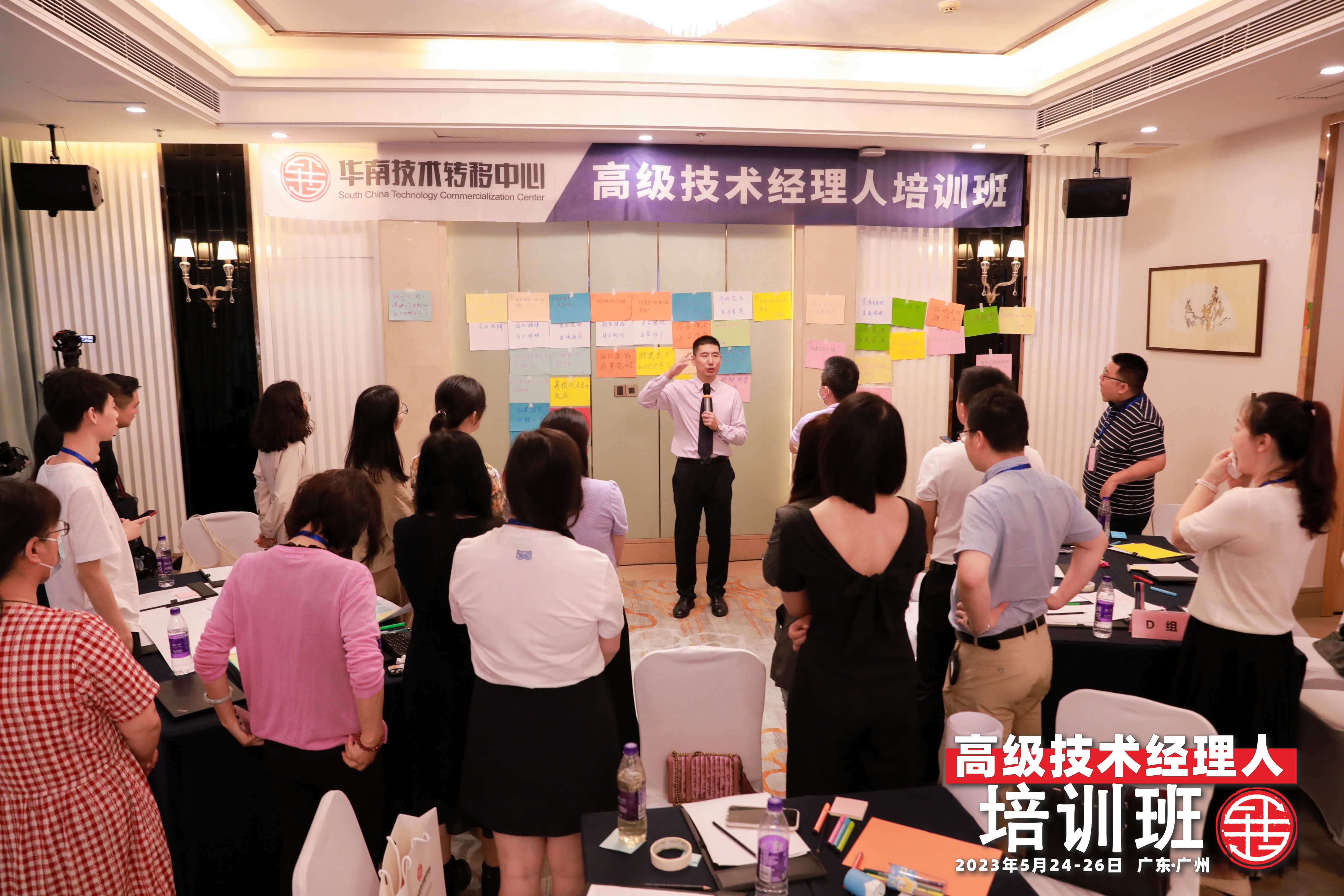 科泰集團四位同志結(jié)業(yè)【高級技術(shù)經(jīng)理人培訓】，楊雙林同志榮獲“優(yōu)秀學員”稱號！