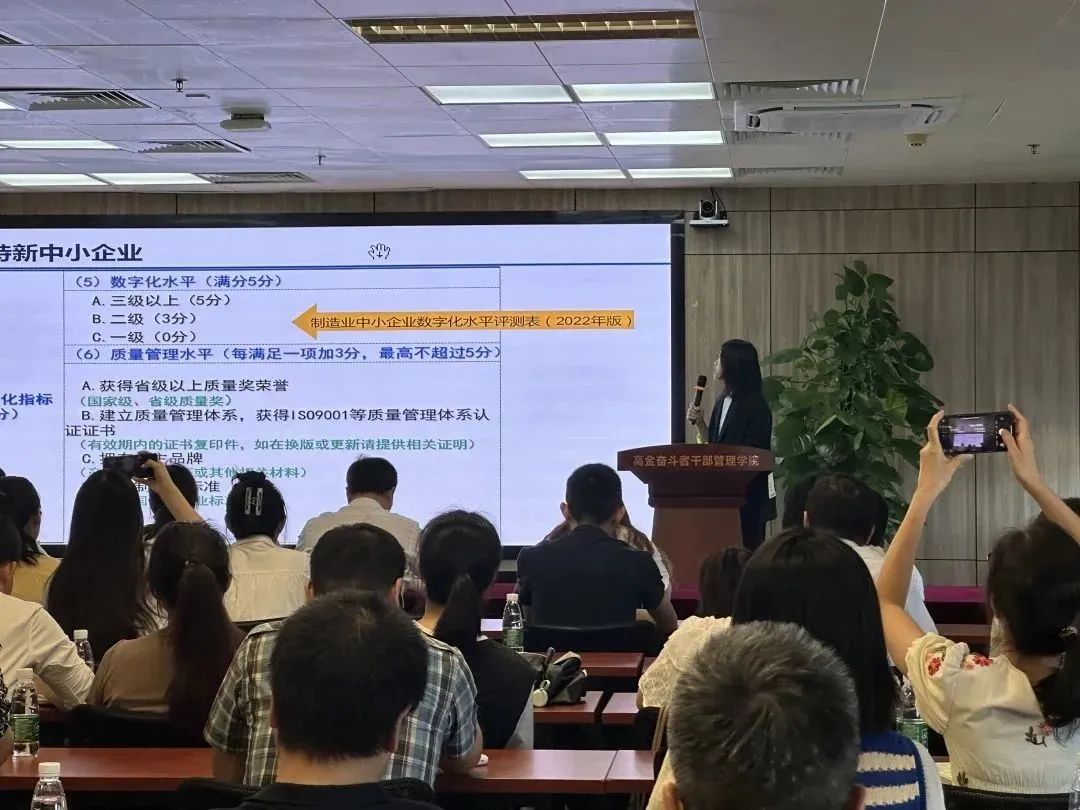 科泰集團受邀進行“專精特新”申報政策宣講，賦能企業(yè)高質(zhì)量發(fā)展