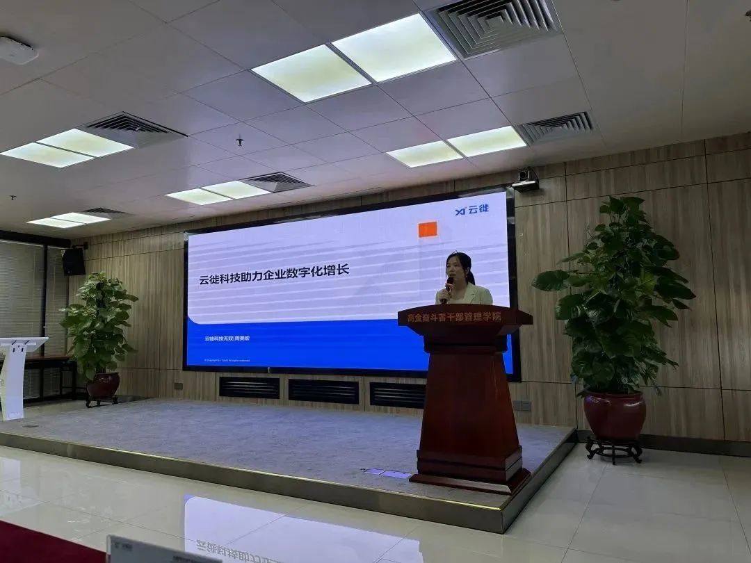 科泰集團(tuán)受邀進(jìn)行“專精特新”申報(bào)政策宣講，賦能企業(yè)高質(zhì)量發(fā)展