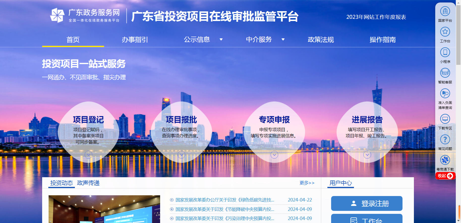 千萬高額獎勵！技術(shù)改造“香餑餑”究竟有多好，附備案流程