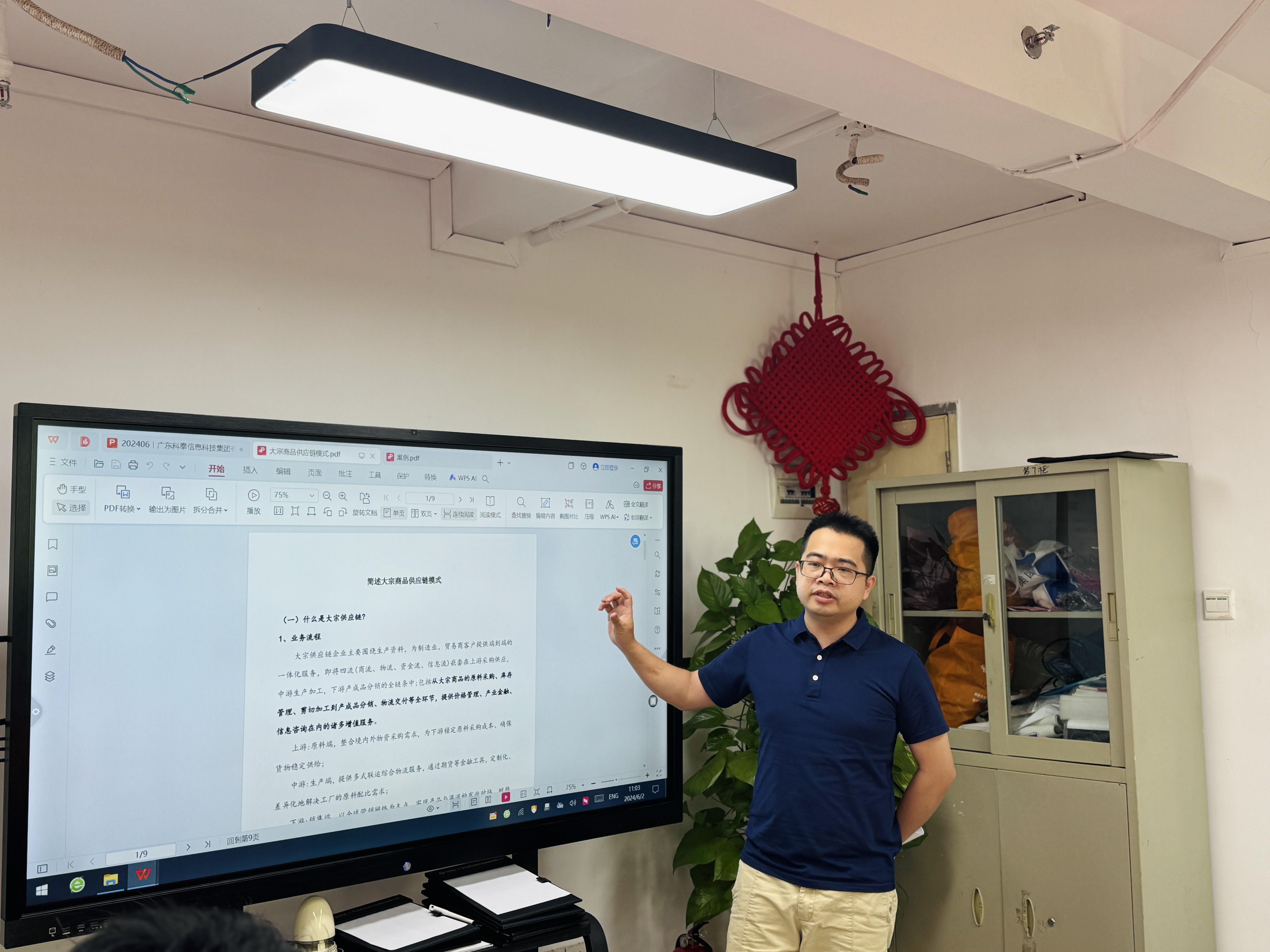 金融科技賦能，助力企業(yè)發(fā)展——“金融科技專場(chǎng)”活動(dòng)順利舉辦