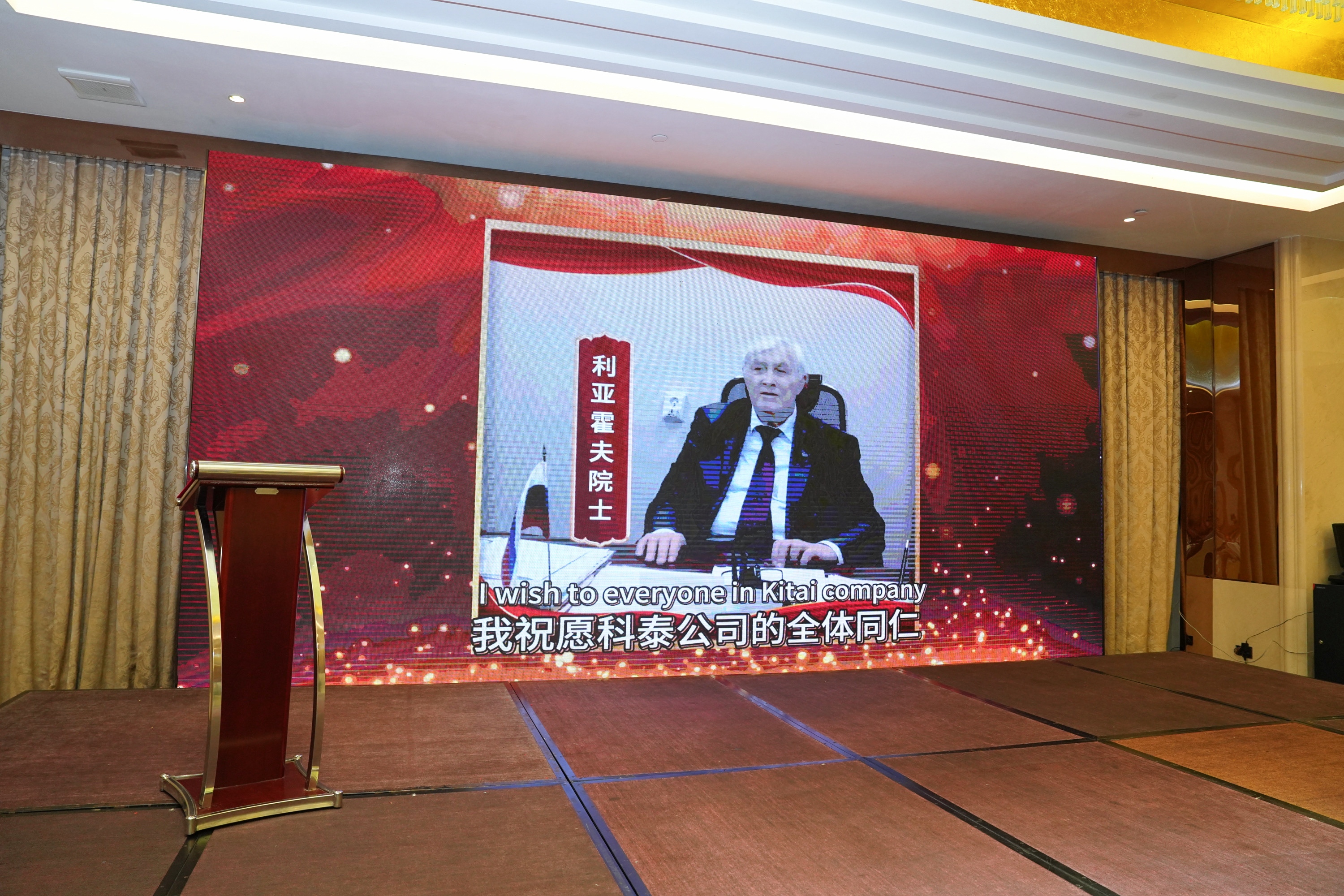 攜手十五載，共創(chuàng)新未來(lái)｜科泰集團(tuán)十五周年慶典晚宴圓滿落幕