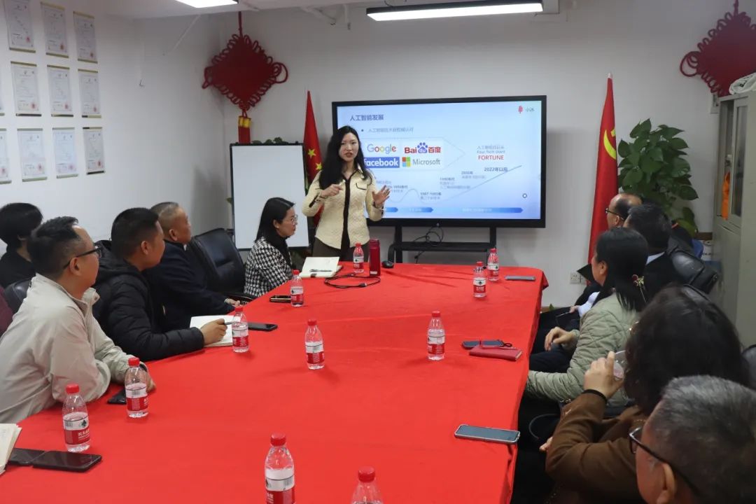 AI賦能企業(yè)·智能未來+科技政策項目”c順利舉辦