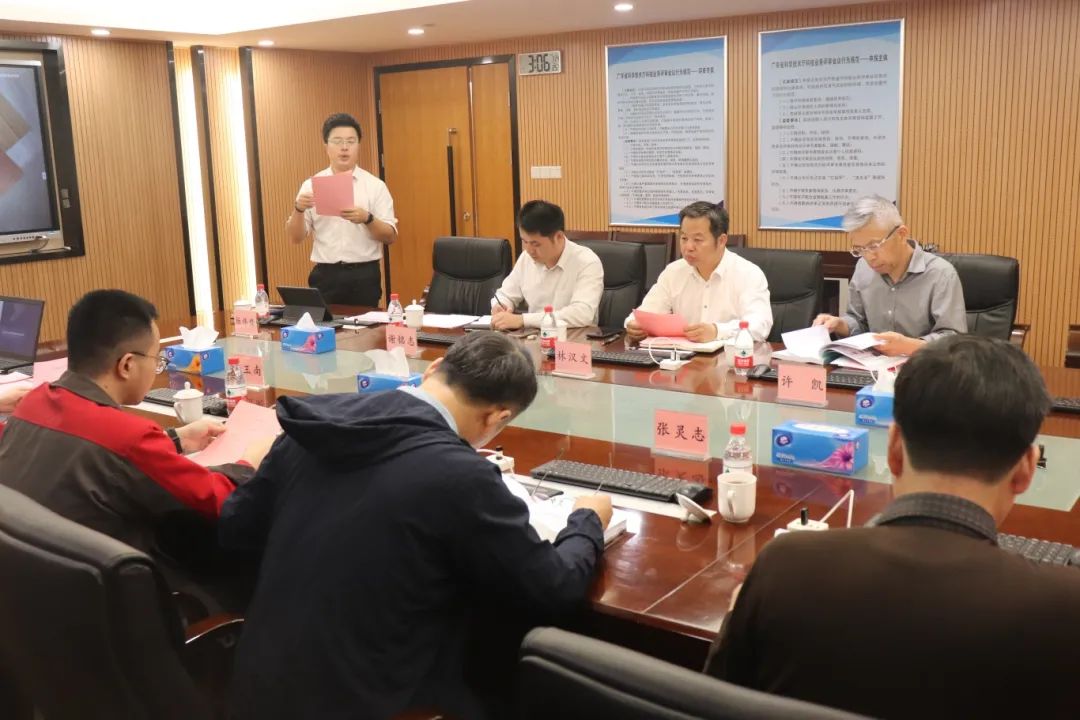 科泰研究院組織召開拾比佰公司科技成果評價會議