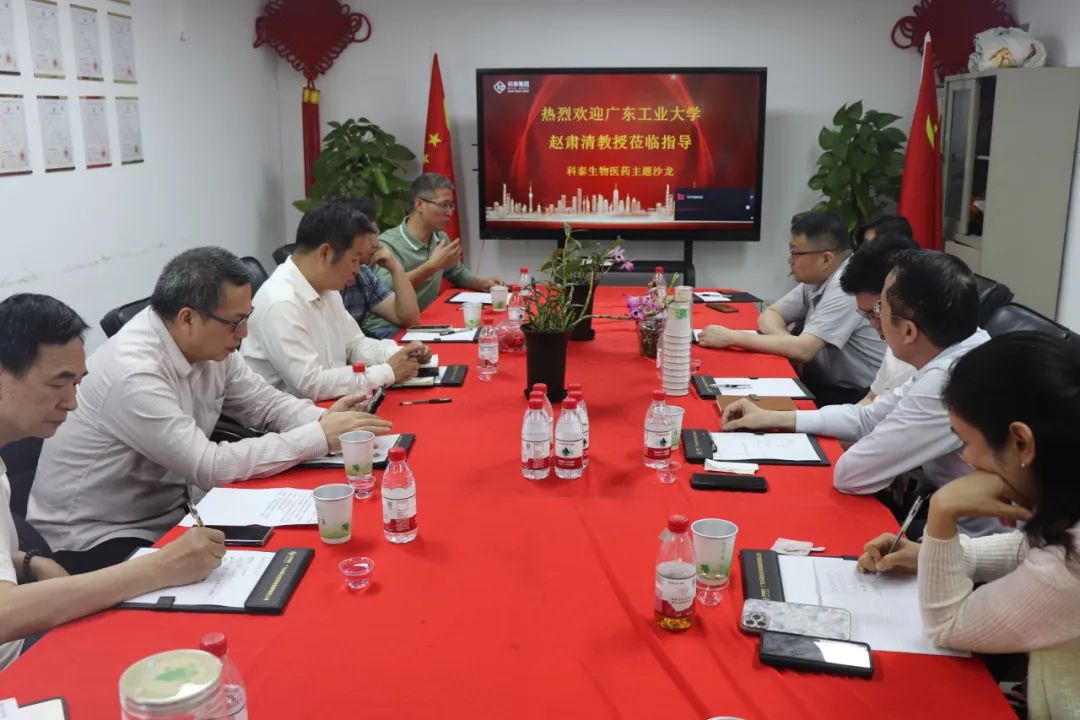 【沙龍活動(dòng)第二期】生物醫(yī)藥技術(shù)攻堅(jiān)與產(chǎn)學(xué)研交流閉門(mén)會(huì)圓滿舉辦
