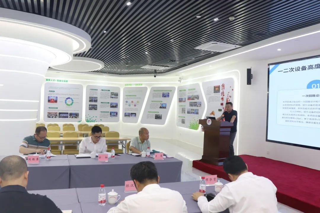 科泰研究院組織召開廣東歐文特電氣有限公司科技成果評價會議