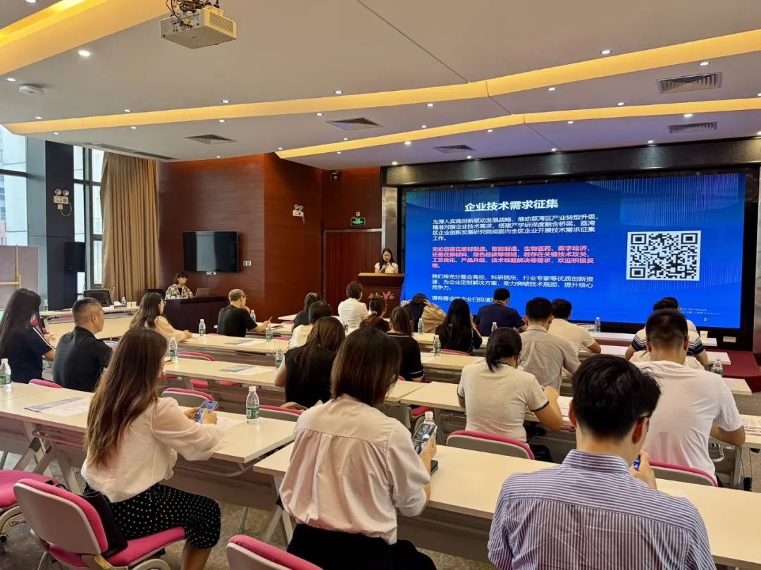 【協(xié)辦第三期】2025高新技術(shù)企業(yè)認(rèn)定培訓(xùn)會(huì)暨AI賦能助力企業(yè)出?；顒?dòng)圓滿舉辦