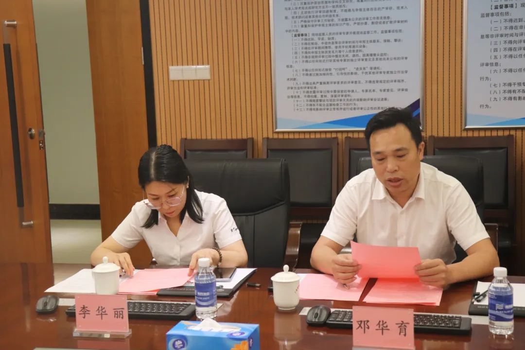 科泰研究院組織召開(kāi)廣州沃刻科技有限公司科技成果評(píng)價(jià)會(huì)議