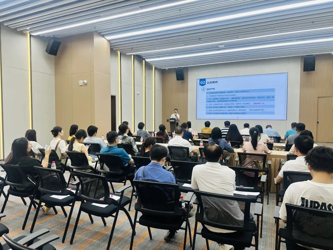 【科泰協(xié)辦第二期】2025年荔灣區(qū)高新技術(shù)企業(yè)認(rèn)定培訓(xùn)會(huì)暨AI賦能創(chuàng)新培育活動(dòng)圓滿舉辦
