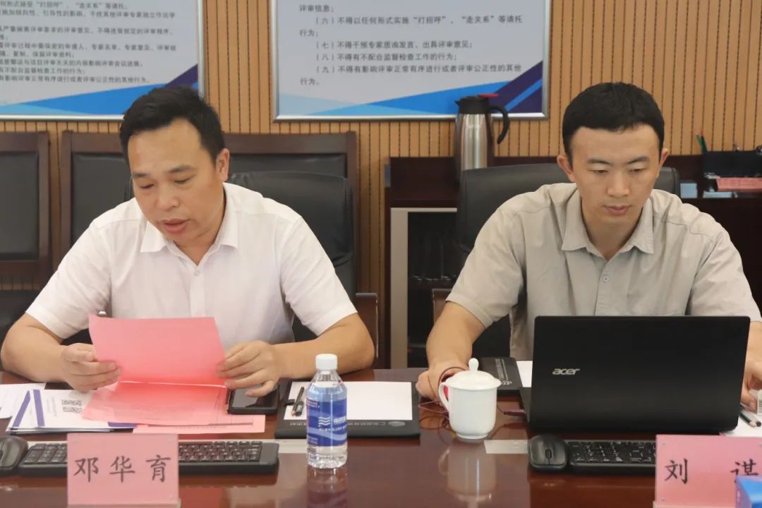 科泰研究院組織召開(kāi)廣州沃刻科技有限公司科技成果評(píng)價(jià)會(huì)議