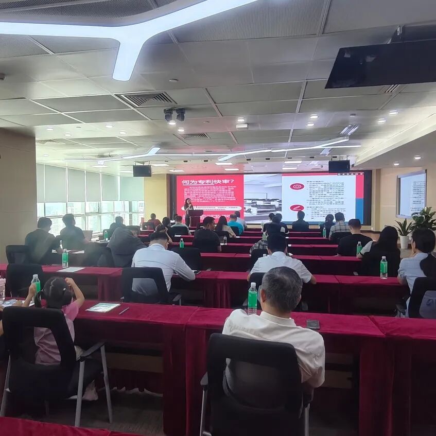 【活動回顧】“科技賦能·荔創(chuàng)未來”政策宣講會圓滿舉辦