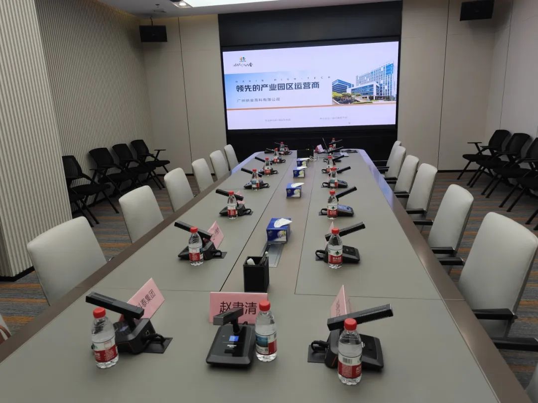 “科技賦能·荔創(chuàng)未來”——2025年荔灣區(qū)生物醫(yī)藥產(chǎn)業(yè)對接活動成功舉行