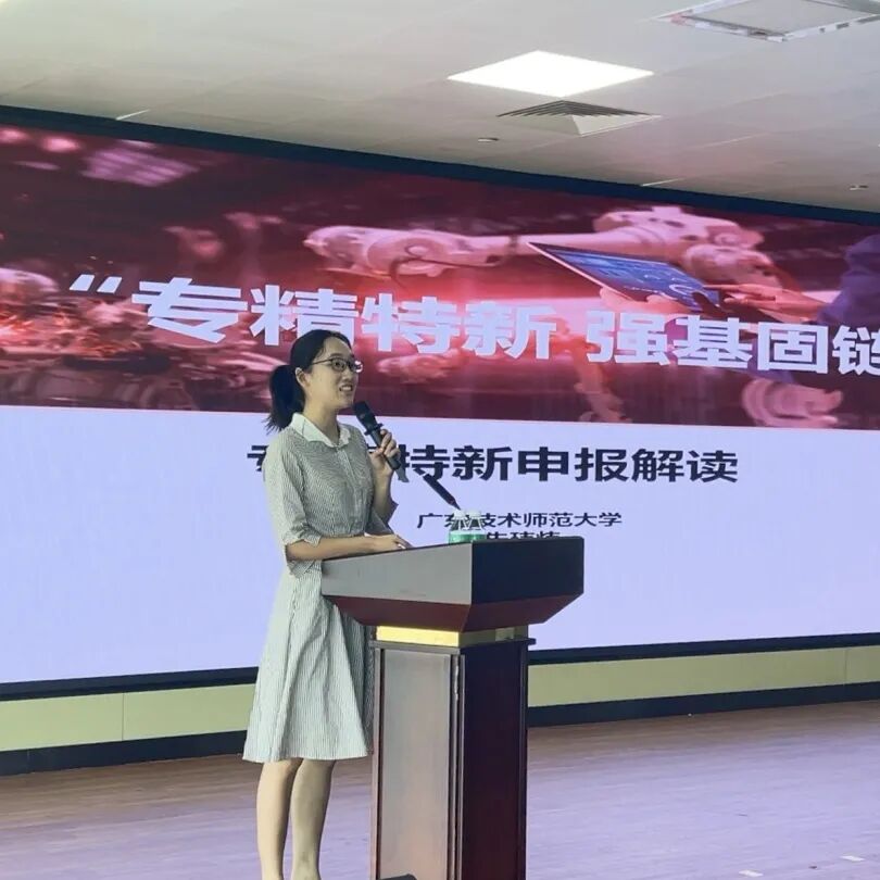 【活動回顧】“科技賦能·荔創(chuàng)未來”政策宣講會圓滿舉辦