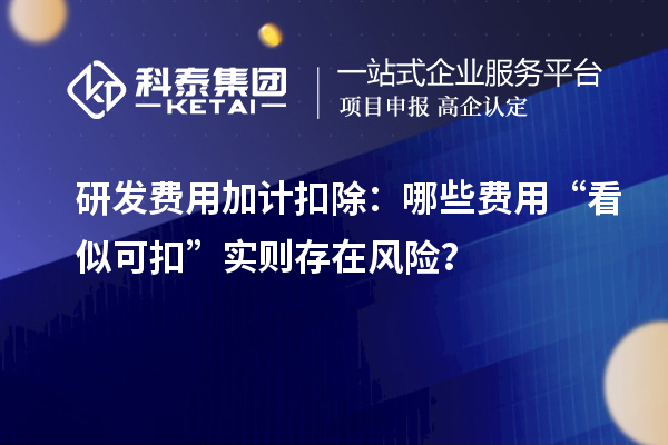 2025廣東技改新規(guī)：專精特新企業(yè)可突破投資限制，速看申報技巧